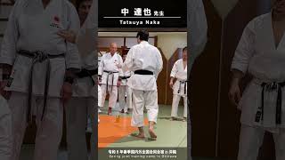 中 達也 先生 空手 jka [upl. by Osmo]