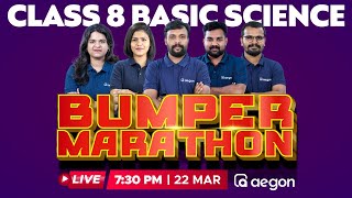 BASIC SCIENCE A ഉറപ്പാക്കാം🔥GET READY  FULL REVISION  BUMPER MARATHON  CLASS 8  AEGON LEARNING [upl. by Ilesara]