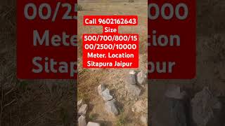 Plot In Sitapura Jaipur  Plot For Sale In Sitapura Jaipur shorts viral trending viralvideo jda [upl. by Heall953]