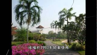 Muang Kaew Golf Course bangkok Thailand 1 [upl. by Catherine]