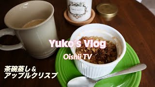 Yukos Vlog 24 Cooking Chawanmushi Japanese savory egg custard amp Apple Crisp [upl. by Ilona]