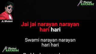 Jai jai narayan narayan hari hari karaoke with lyrics Lata ji [upl. by Adile]