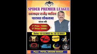 SPIDER PREMIER LEAGUE 2023  SPL  SEASON 3  PDTSA  BOISAR  DAY 4 [upl. by Iramat480]