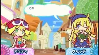 Amities Story Mode Puyo Puyo 20th Anniversary Wii ぷよぷよ [upl. by Dorothee]