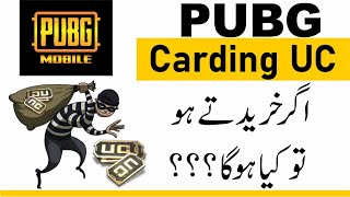 What is Carding UC  Don’t Buy Carding UC [upl. by Brigham]