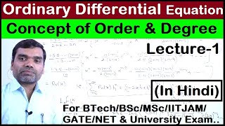 Ordinary Differential Equation  concept order and degree in hindi [upl. by Monafo]