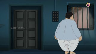 Koilash Jokhon Goyenda  Comedy Story 🤣 koilash er cartoon  Petuk [upl. by Aronson495]