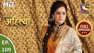 Punyashlok Ahilya Bai  Ep 109  Full Episode  3rd June 2021 [upl. by Ahsenroc791]