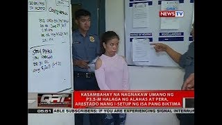 QRT Kasambahay na nagnakaw ng P35M halaga ng alahas at pera arestado [upl. by Ekihc]