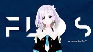 【ダフニー】flos 歌ってみた  YuNi [upl. by Adnalohs]