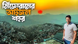 মিজোরামের আইজল শহর দেখে অভিভূত হলাম  Exploring Mizoram  Aizawl  India [upl. by Selrac]