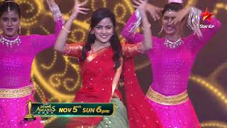 Star Maa Parivaar Awards 2023  Grand Celebration of Star Maa Actors  Nov 5th  6PM  Star Maa [upl. by Mulderig959]