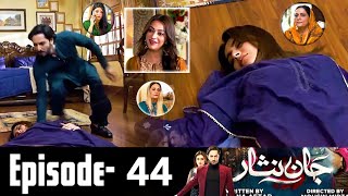 Jaan Nisar Episode 44  Review  Jaan Nisar Ep 44 Promo  JaanNisar Ep 44 Teaser  Geo Drama [upl. by Doehne]