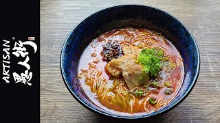 Artisan Chongqing Style Instant Noodle  China  Instant Noodle Recipe Time  EP 1265 [upl. by Yanal]