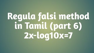 Regula falsi method in Tamil  part 6 [upl. by Imoyn989]