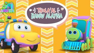 THOLA AL BADRU ALAYNA Animation Song For Children and Kids by abata [upl. by Aneerhs]