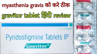 Gravitor tablet hindi review  pyridostigmine tablet कैसे ठीक करती है myasthenia gravis को [upl. by Pritchard69]