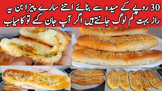 pizza bun recipe by pyariruqayaBest Homemade Pizza Recipe By pyariruqayakakitchenSoft buns recipe [upl. by Catherina]