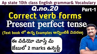 Correct verb forms Suitable verb forms Ap state 10th class english grammarMurthysir [upl. by Inkster]