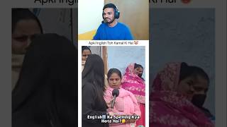 English Ki Spelling Funny 🤣 shorts funny reaction [upl. by Winola]