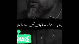 Dr Waseem motivation drwasiullahabbas motivation motivationalvideo wasifaliwasif [upl. by Billie]