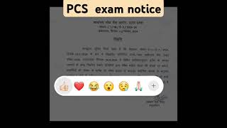 Date of PCS exam announced india motivation uppsc job pcs exam uttarpradesh video shorts [upl. by Maynord]