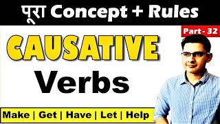 Causative Verbs in English Make Have Get Let and Help  Complete English Grammar YET  Part32 [upl. by Carter]