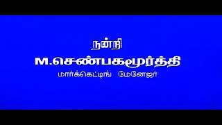 kovil tamil movie [upl. by Mersey]