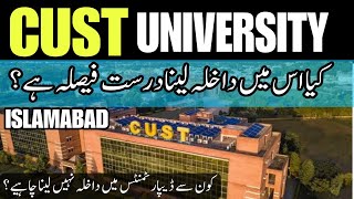 CUST University Islamabad  Life at CUST  Admission Guidance [upl. by Maible]