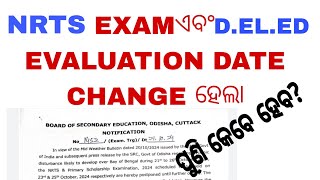 NRTS EXAM 2024 date change  DELED EXAM EVALUATION DATE Changed [upl. by Atteuqaj]