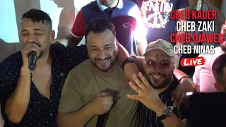 Cheb Kader Ft Cheb Djawed Ft Cheb Zaki Ft Cheb Ninas 2023 Avec Palolo يبدعون في حفل زفاف Live Choc [upl. by Matta]