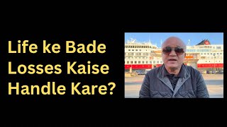 Life ke Bade Losses Kaise Handle Kare [upl. by Kcirdnekal]