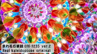 kaleidoscope 0161235 ver2 color combination  カラーコンビネーション [upl. by Neroled]