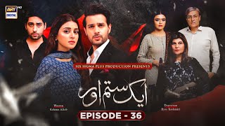 Aik Sitam Aur Episode 36  7th June 2022 English Subtitles  ARY Digital Drama [upl. by Hillinck]