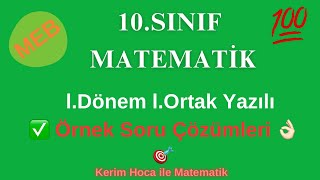 MEB  10SINIF MATEMATİK  1DÖNEM 1YAZILI ÖRNEK SORU ÇÖZÜMLERİ 🎯👌🏻💯 [upl. by Streetman]