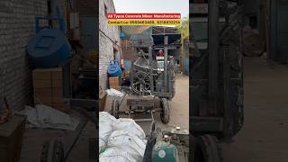 Best Universal Concrete Mixer with Lift Machine  Concrete Mixer Machine concretemixer trending [upl. by Lledniuq]