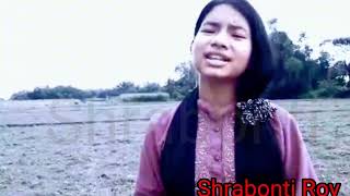 আসমানে যাইয়ো না রে বন্ধু Asmane jaio na re bondhu Shrabonti Roy [upl. by Aholla]