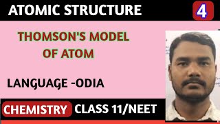 Atomic Structure 04Thomsons Model of Atom Class 11  Chemistry CHSECBSENCERTNEET [upl. by Kennet770]