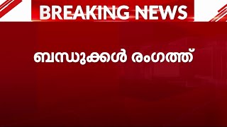 രാമനാട്ടുകര അപകടത്തിൽ നീതി തേടി കുടുംബം പുനരന്വേഷണം വേണമെന്ന് ആവിശ്യം  Ramanattukara  Gold [upl. by Elleimac453]