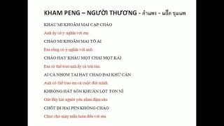 karaoke khăm pheng Químỏneo🥰❤ [upl. by Anuahsal]