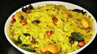 पातळ पोहे चिवडा  Patal Pohe Chivda  Thin Poha Chivda by madhurasrecipe  Diwali Recipe [upl. by Nahsed779]