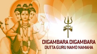 Digambara Digambara Shripad Vallabh Digambara  Dattatreya Mantra by Suresh Wadkar [upl. by Yrellih527]