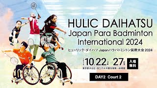 【Court 2】HULIC DAIHATSU Japan Para Badminton International 2024｜DAY 2 [upl. by Anauj874]