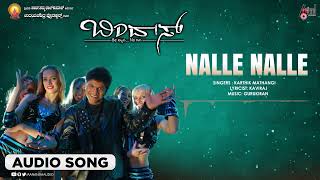 Nalle Nalle Audio Song  Bindaas Puneeth Rajkumar  Hansika Motwani  Gurukiran [upl. by Darrin]