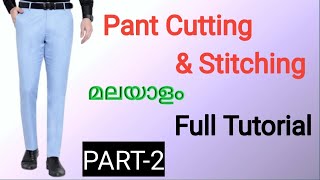 Gents pant stitching easystep by step tutorial in malayalam [upl. by Winterbottom812]