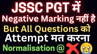 jssc pgt exam date 2023  jssc pgt exam date  jssc pgt admit card kab aayega  JSSC PGT EXAM DATE [upl. by Blen]