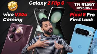 vivo V30e First Look Pixel 9 Pro Coming Galaxy Z Flip 6Redmi Note 13 HyperOS Firefly AITTN1567 [upl. by Tamberg]