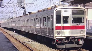 新富町駅で東武９０００系が到着しました❗️ [upl. by Dever469]