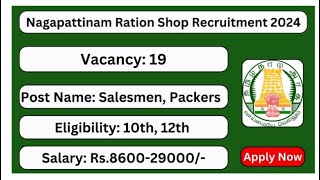 shorts Nagapattinam Ration Shop Recruitment 2024 19 Salesmen Posts Apply Now [upl. by Offen]