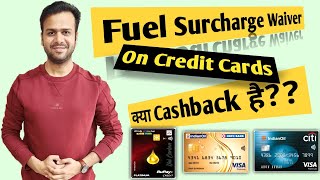 Fuel Surcharge Waiver  Explained with Account statement  what is 1 percent fuel Surcharge Waiver [upl. by Ymma706]